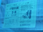 DSCF4850.jpg